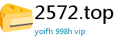 2572.top